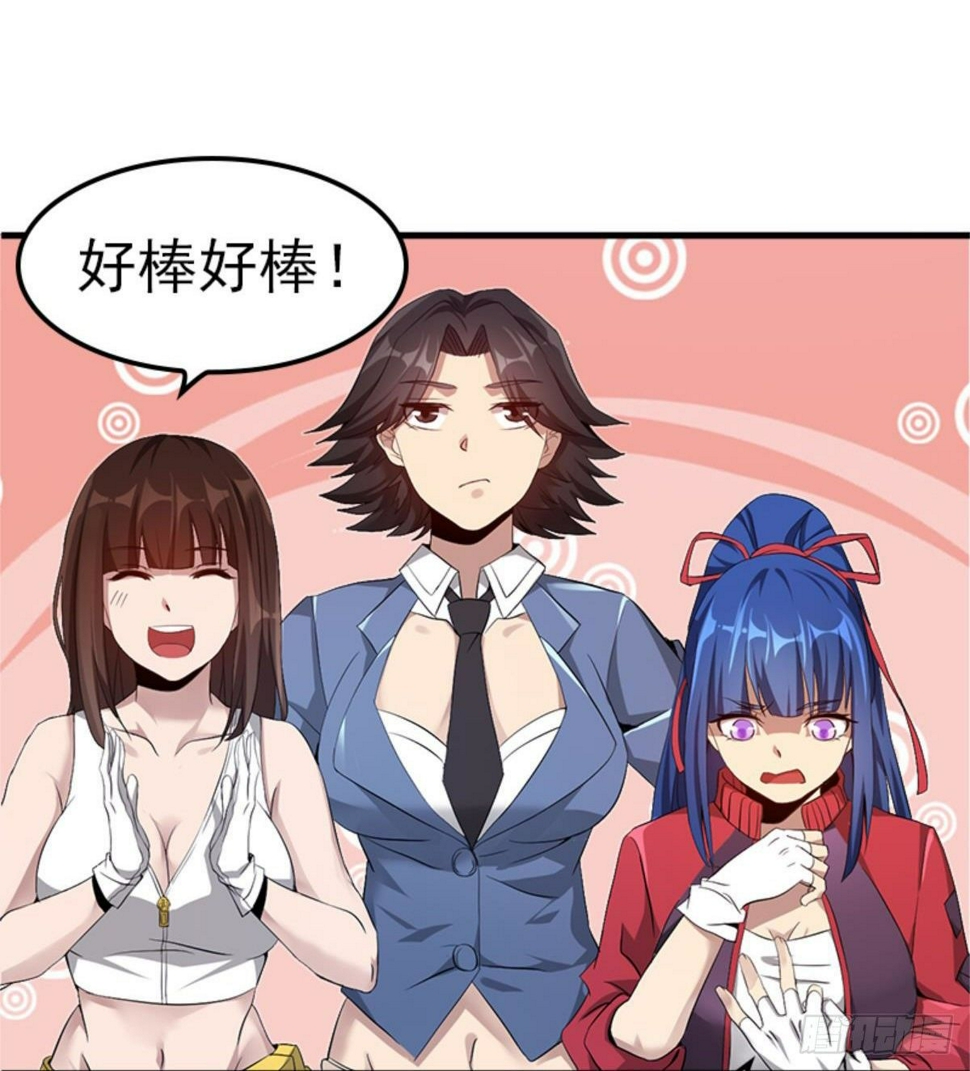 第26话 奉“旨”开赌22
