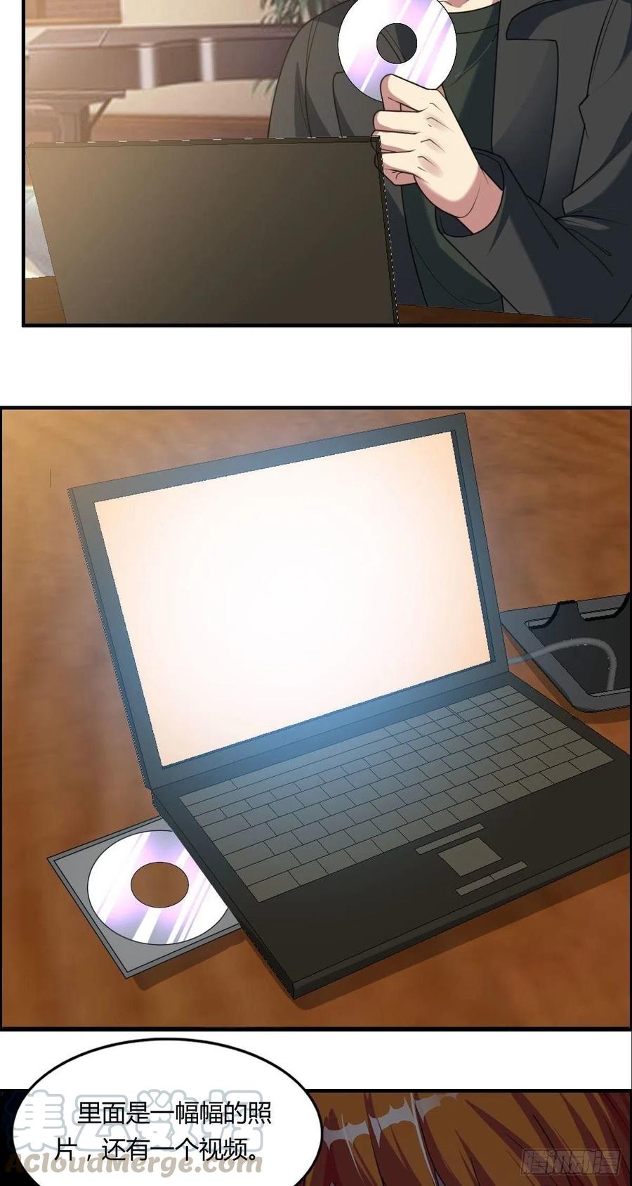 第81话 当年的隐秘38