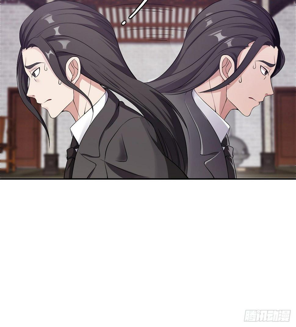 第18话 司徒家主63