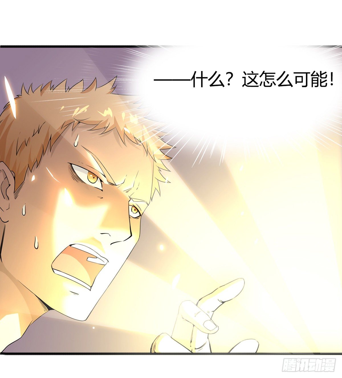 第3话 赌术天才露锋芒50