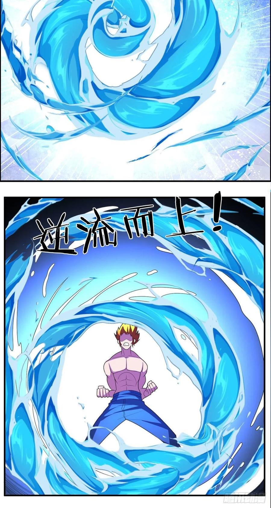 第87话 第一季完结！19
