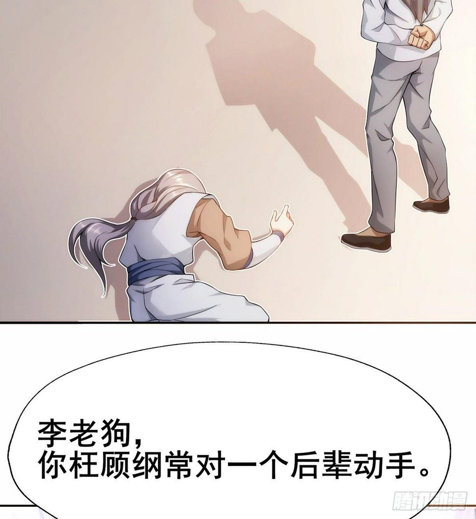 第16话 激战再起12