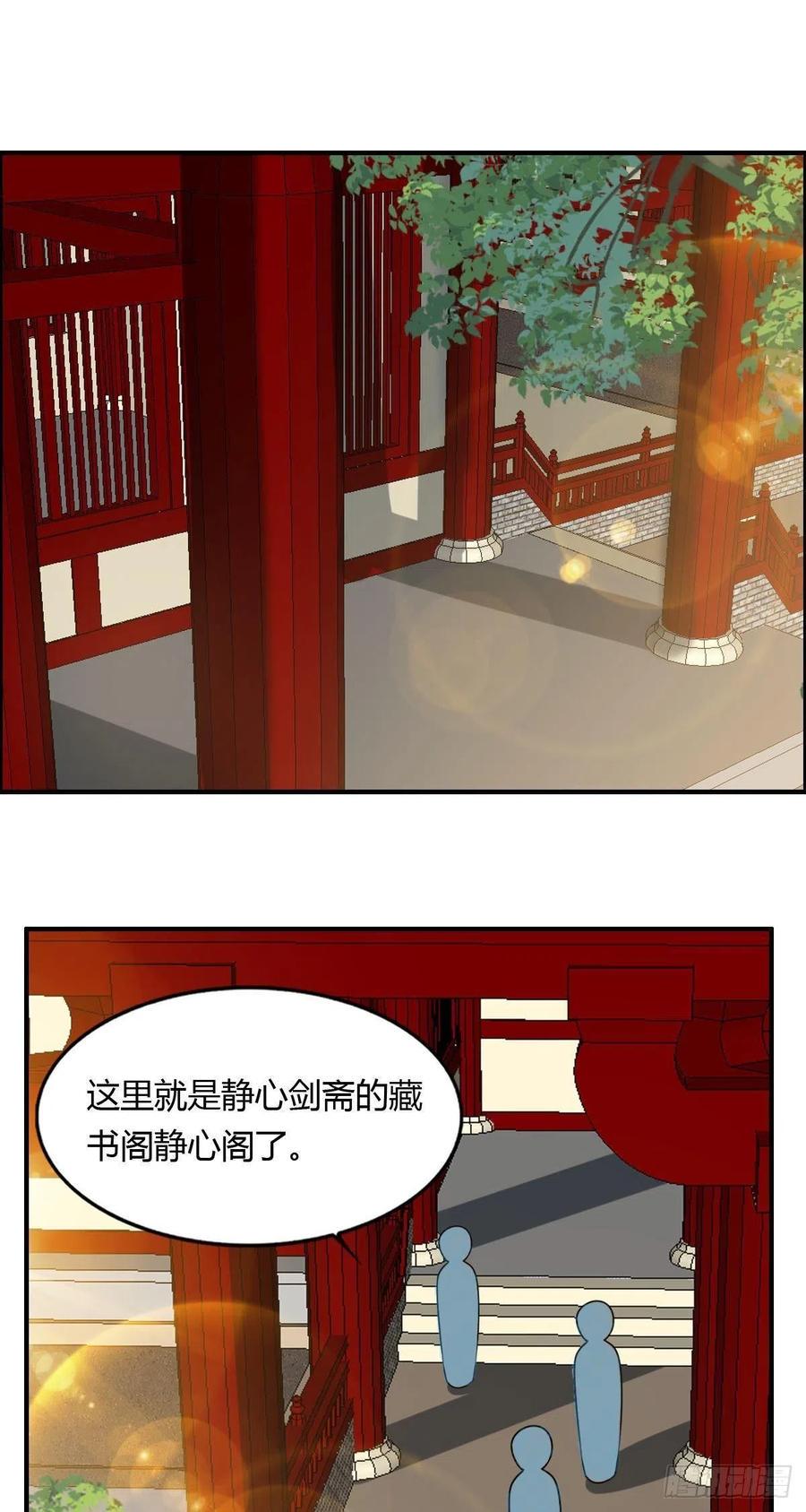 第87话 第一季完结！11