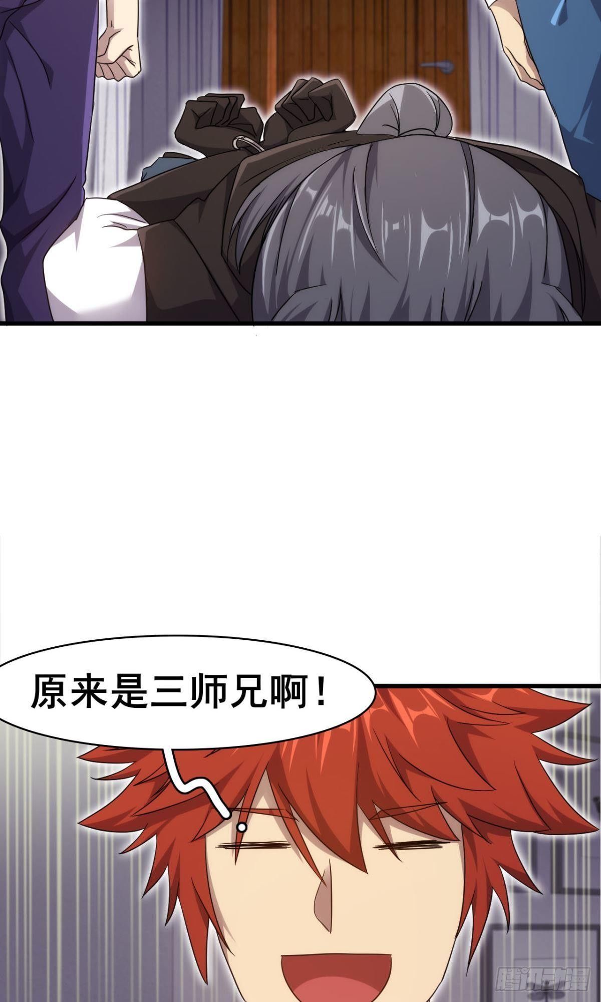 第37话  练练十八摸22
