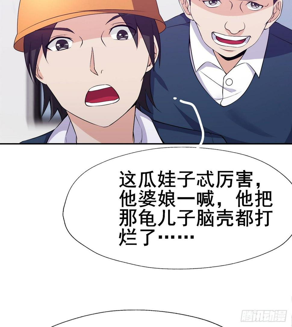 第17话 岛国电影的感悟18