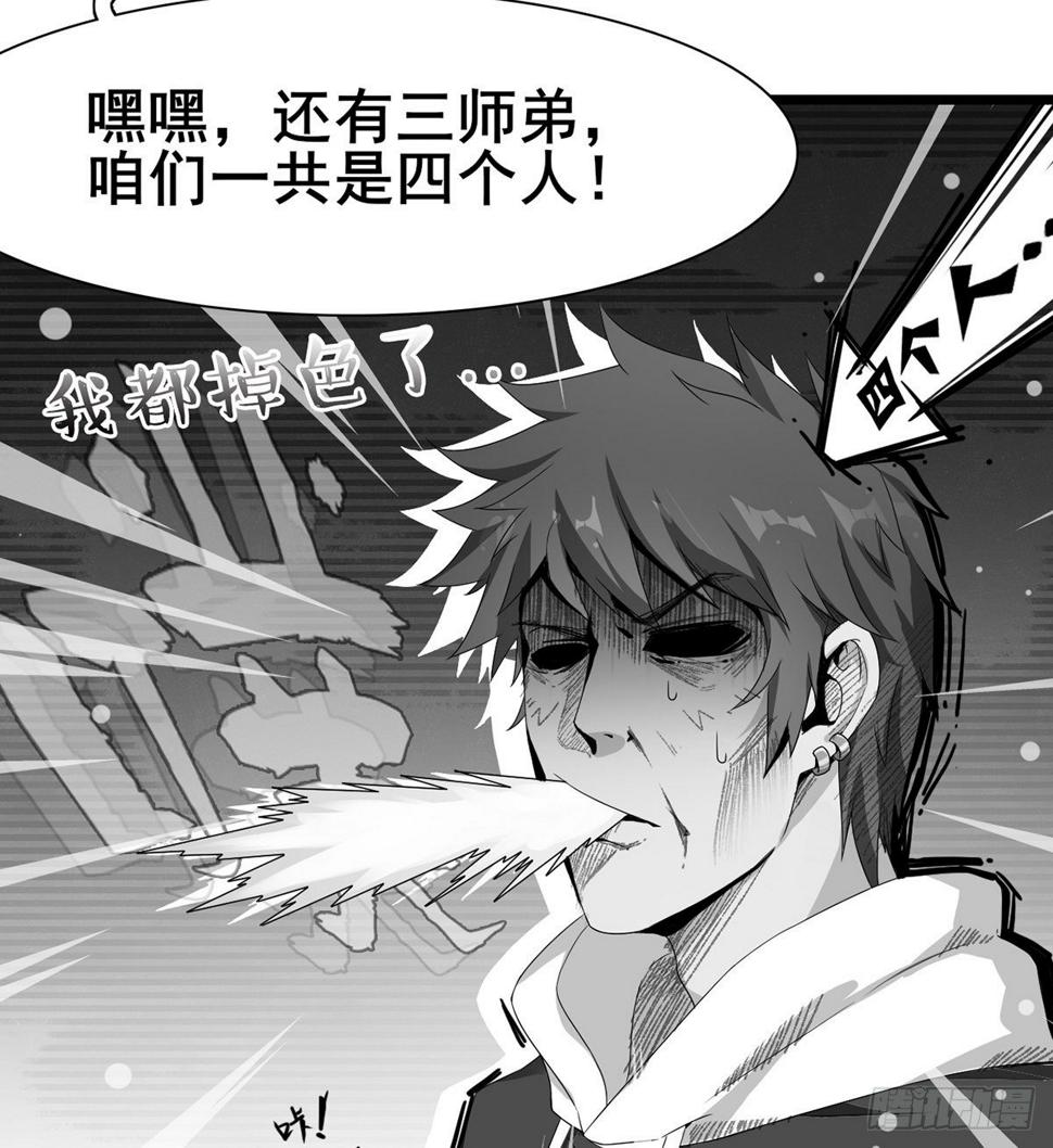 第6话 大包大揽75