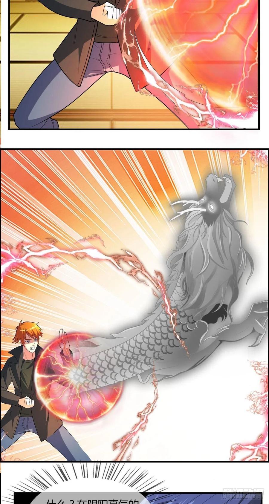 第85话 上门孙女婿？26