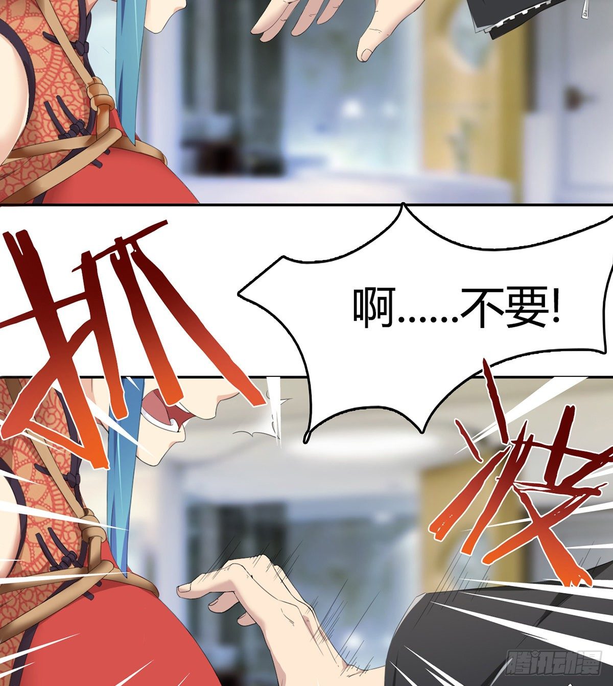 第5话 初识杨筱岚5