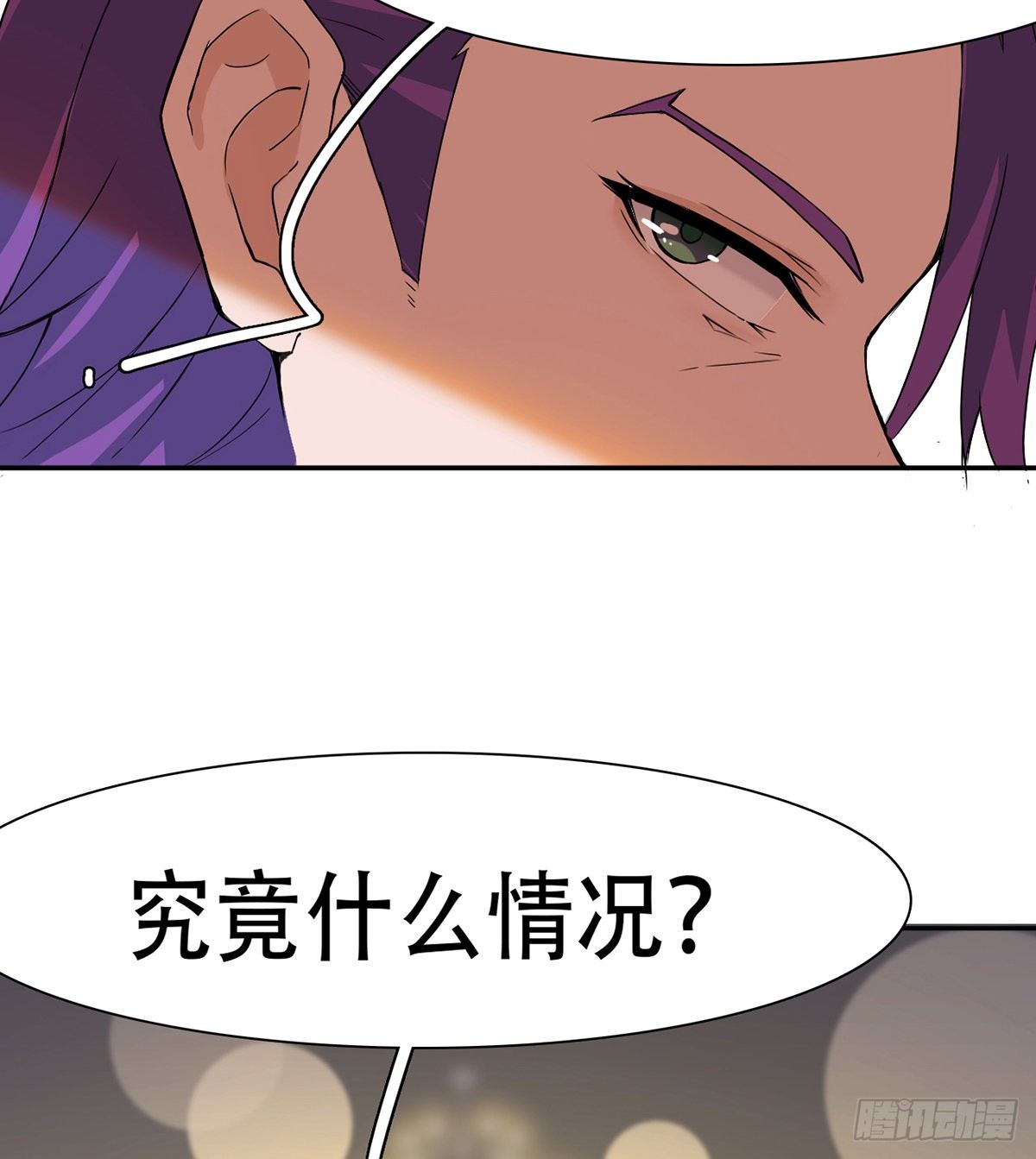 第1话 纨绔大少初登场57