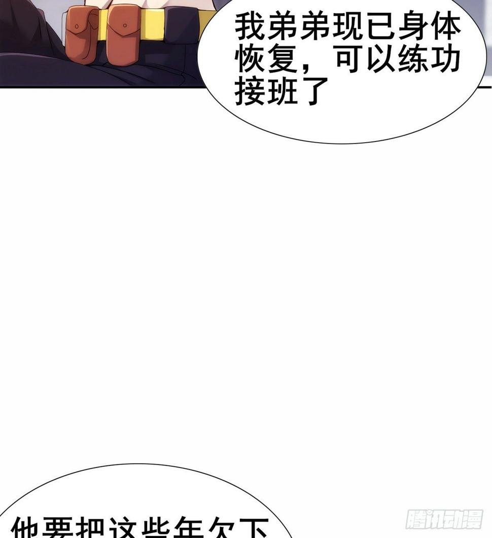 第22话 又见阮灵54