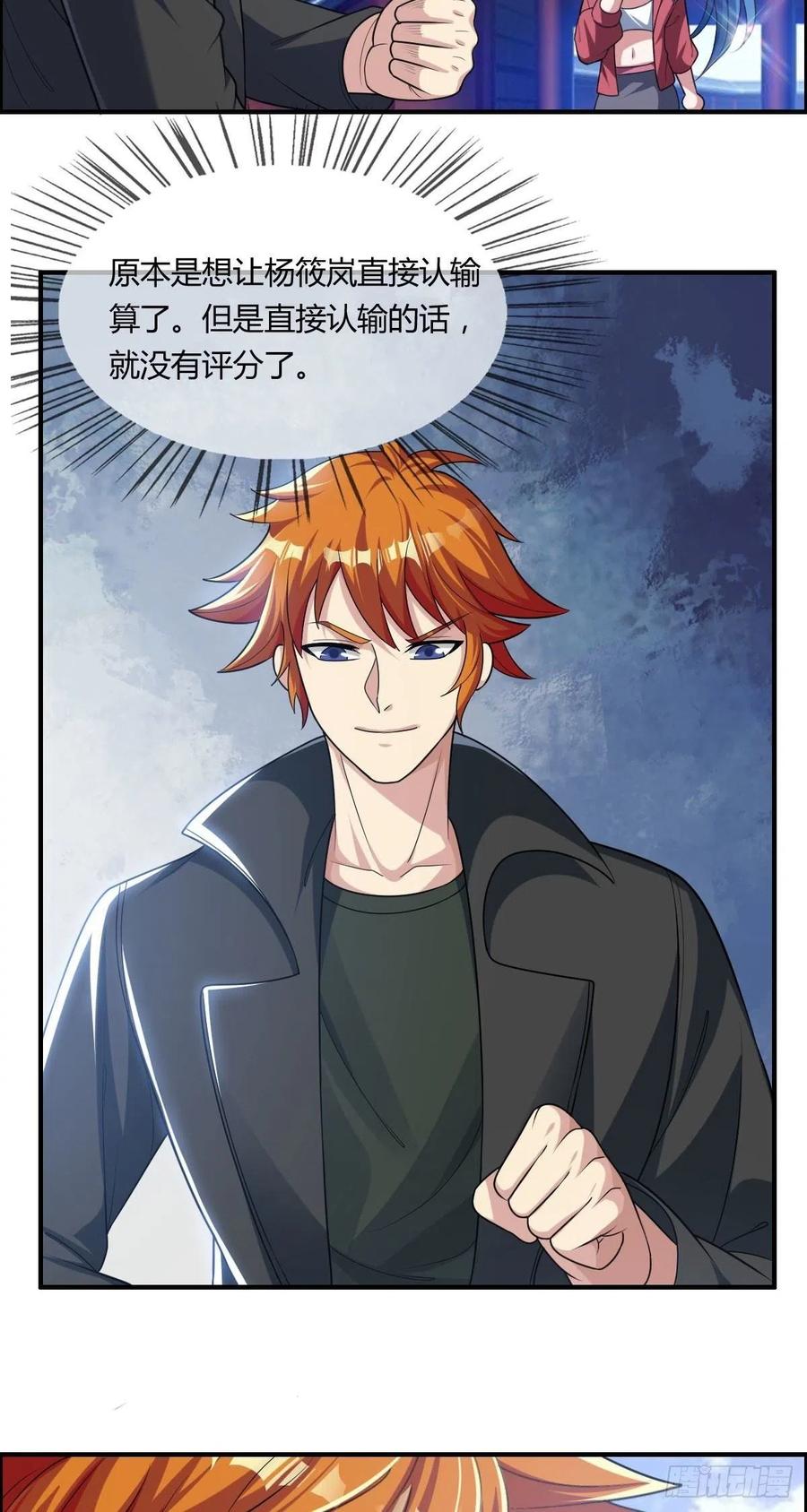 第73话 好假的演技22