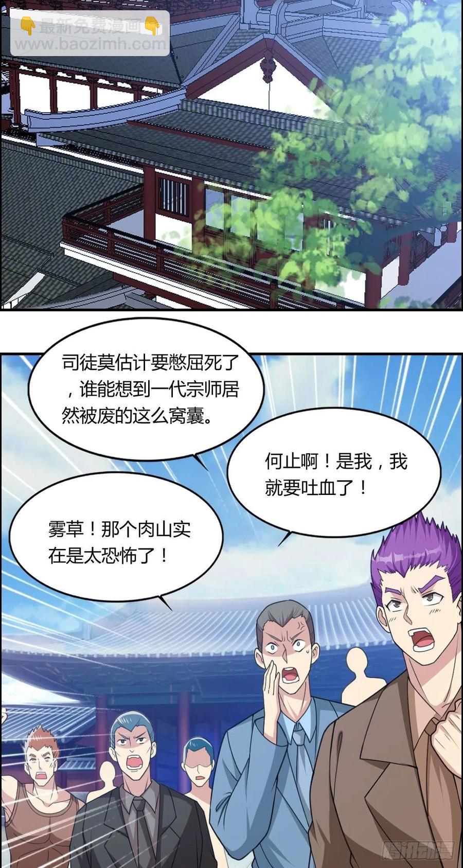 第77话 你们！过来啊34