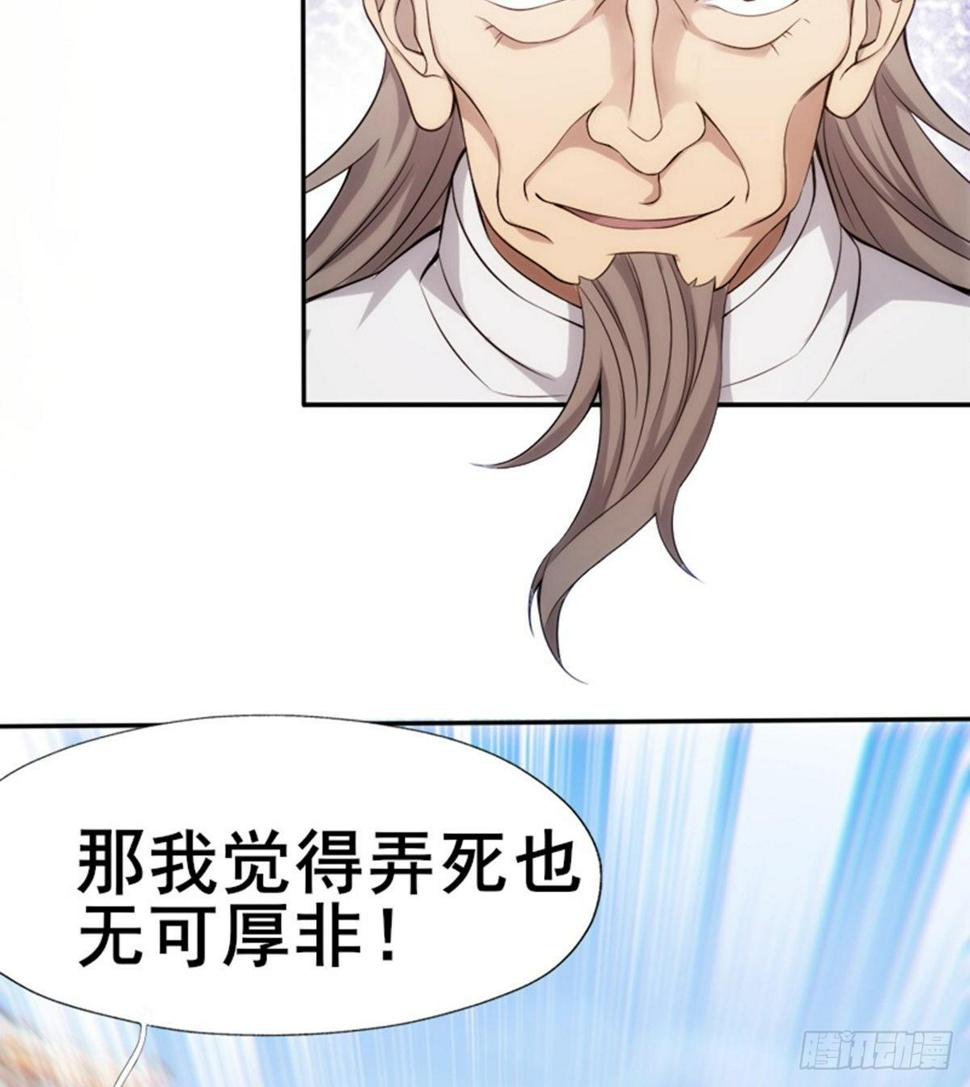 第16话 激战再起17