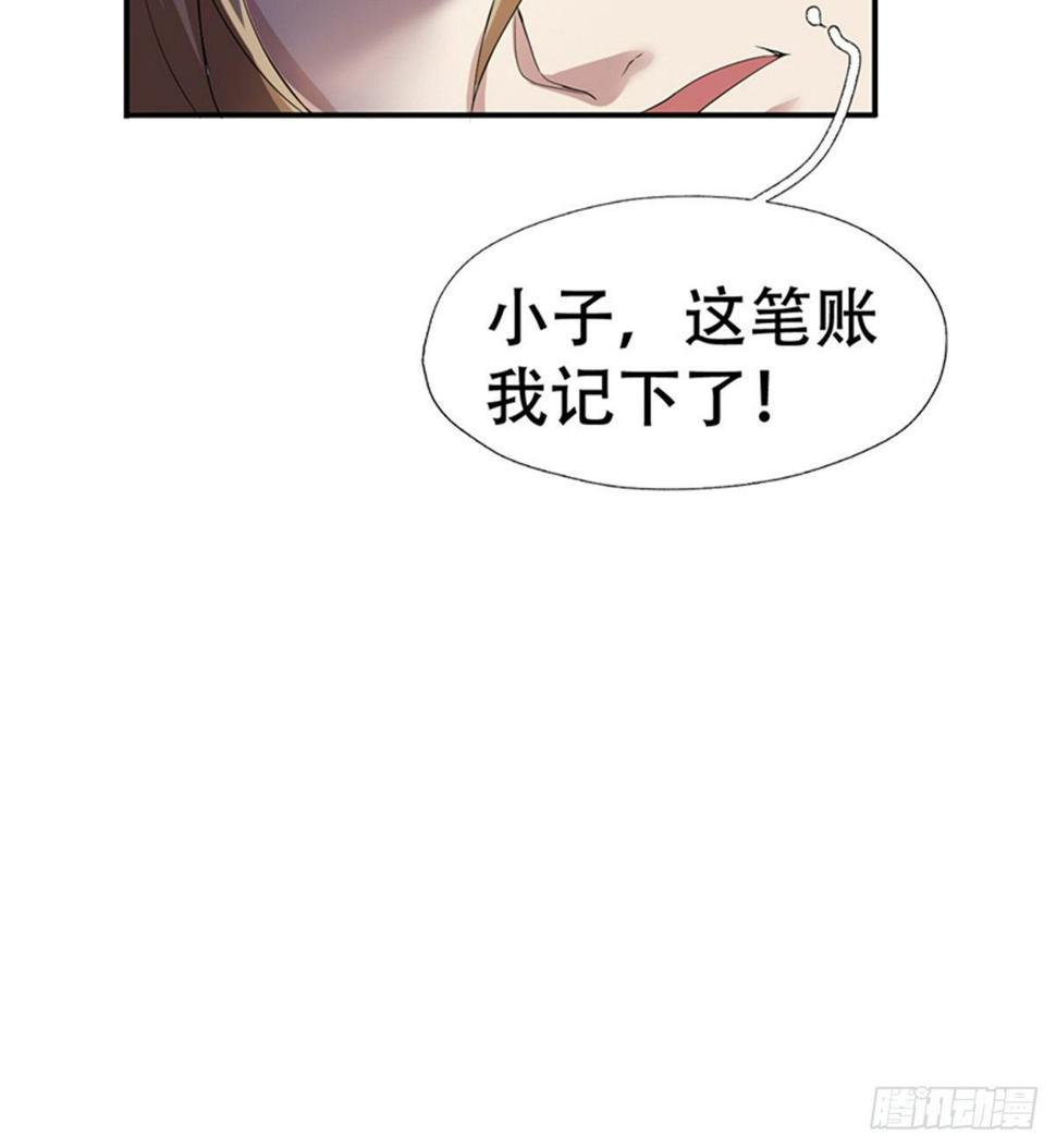 第10话 打的就是棒子15
