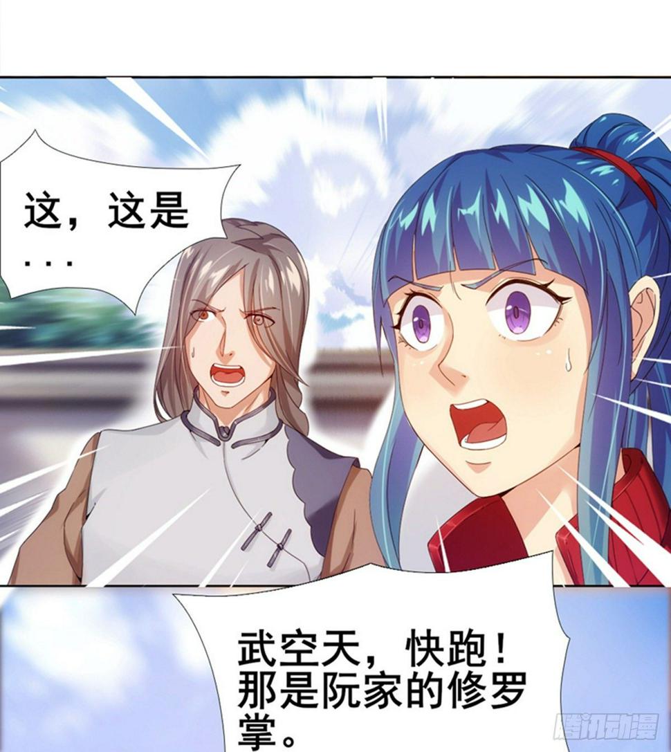 第14话 阮家大小姐72