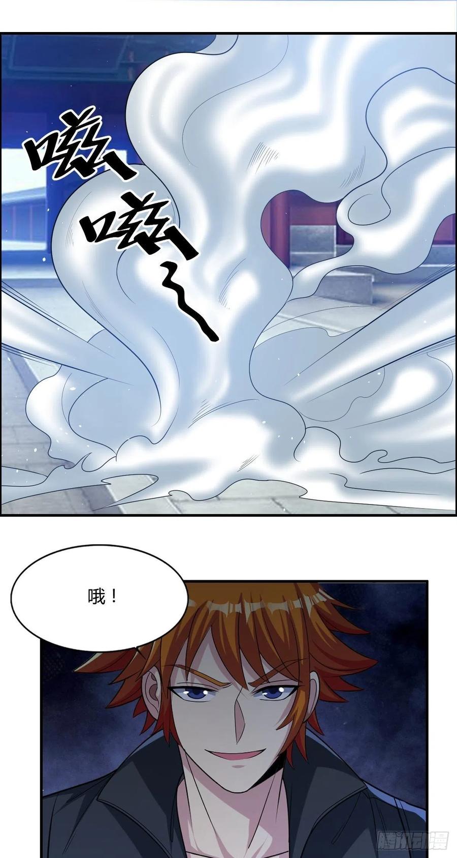 第77话 你们！过来啊43
