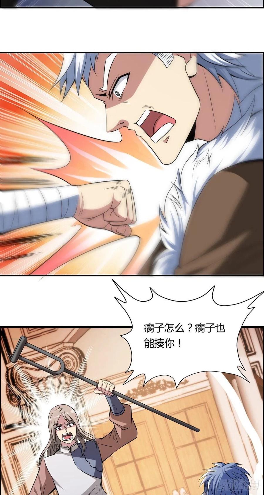 第58话 立地成佛17