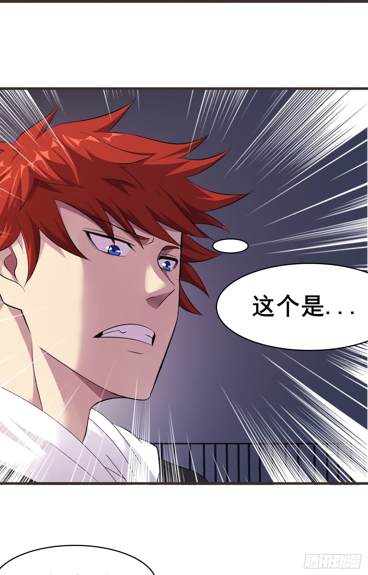 第35话  活着就得爽63