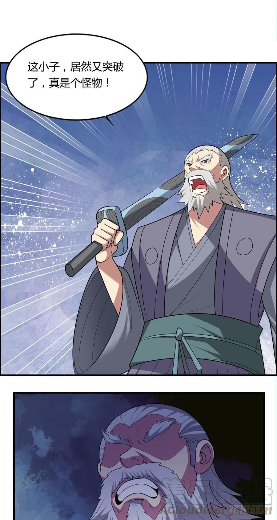 第87话 第一季完结！24