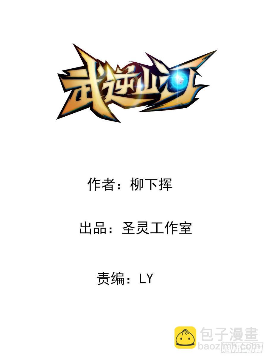 第83话 精心斋1