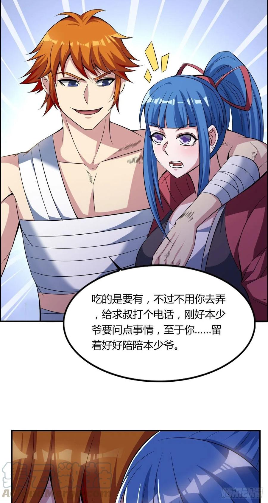 第58话 立地成佛39