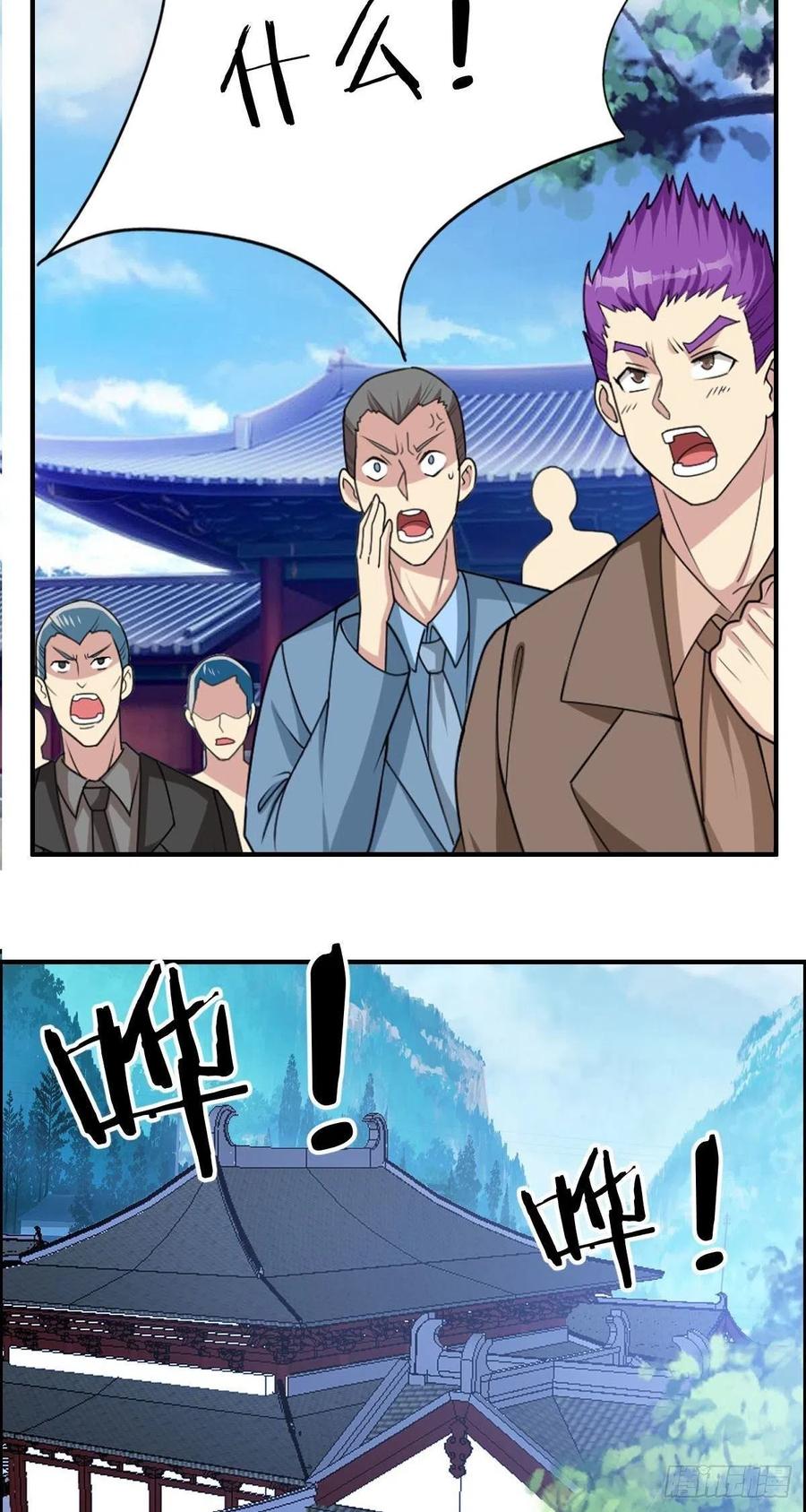 第77话 你们！过来啊19