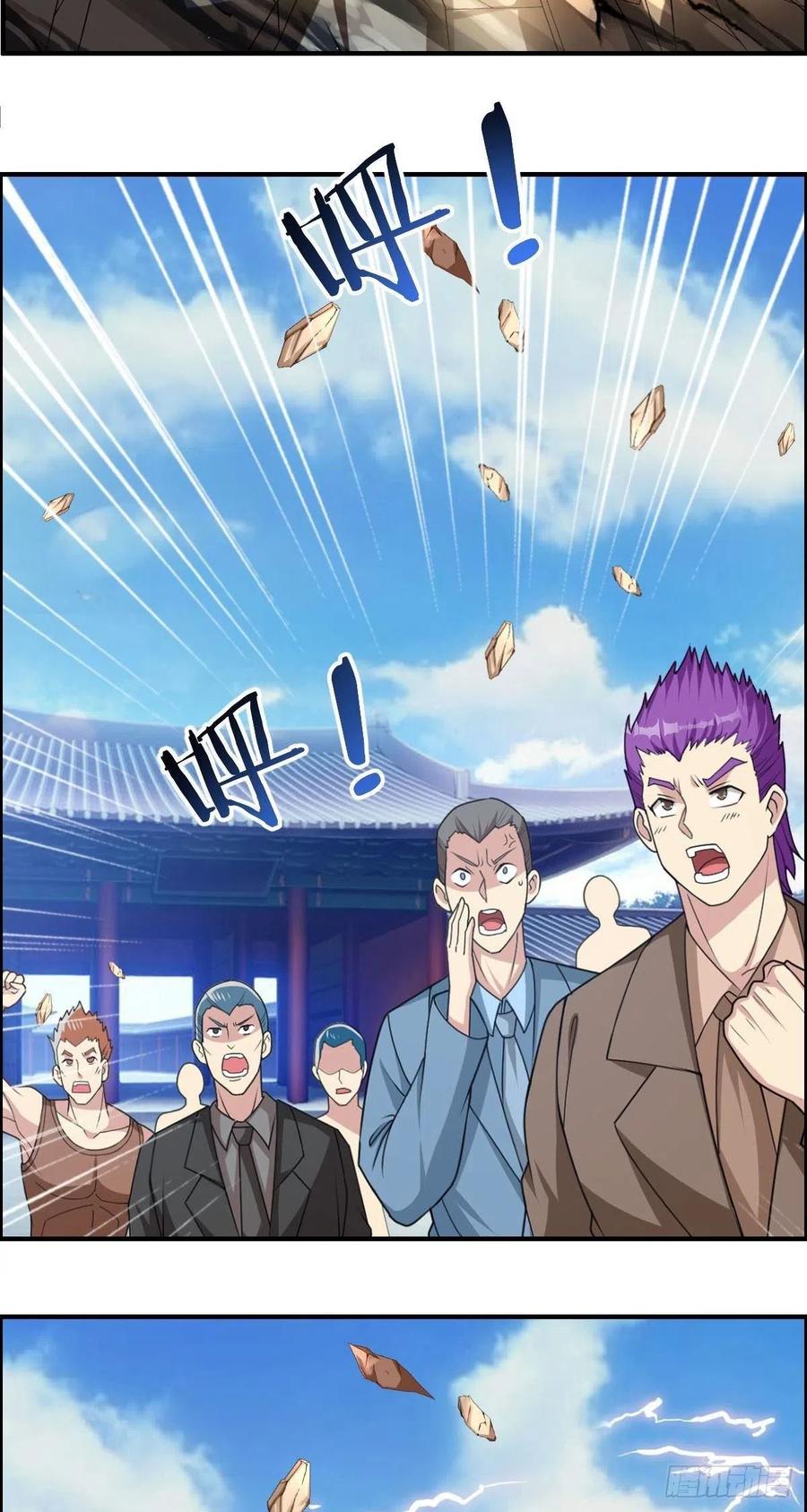 第76话 砸场子的4