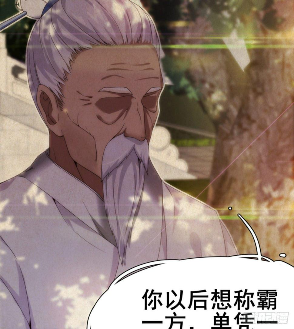 第11话携美逛街遭挑衅40