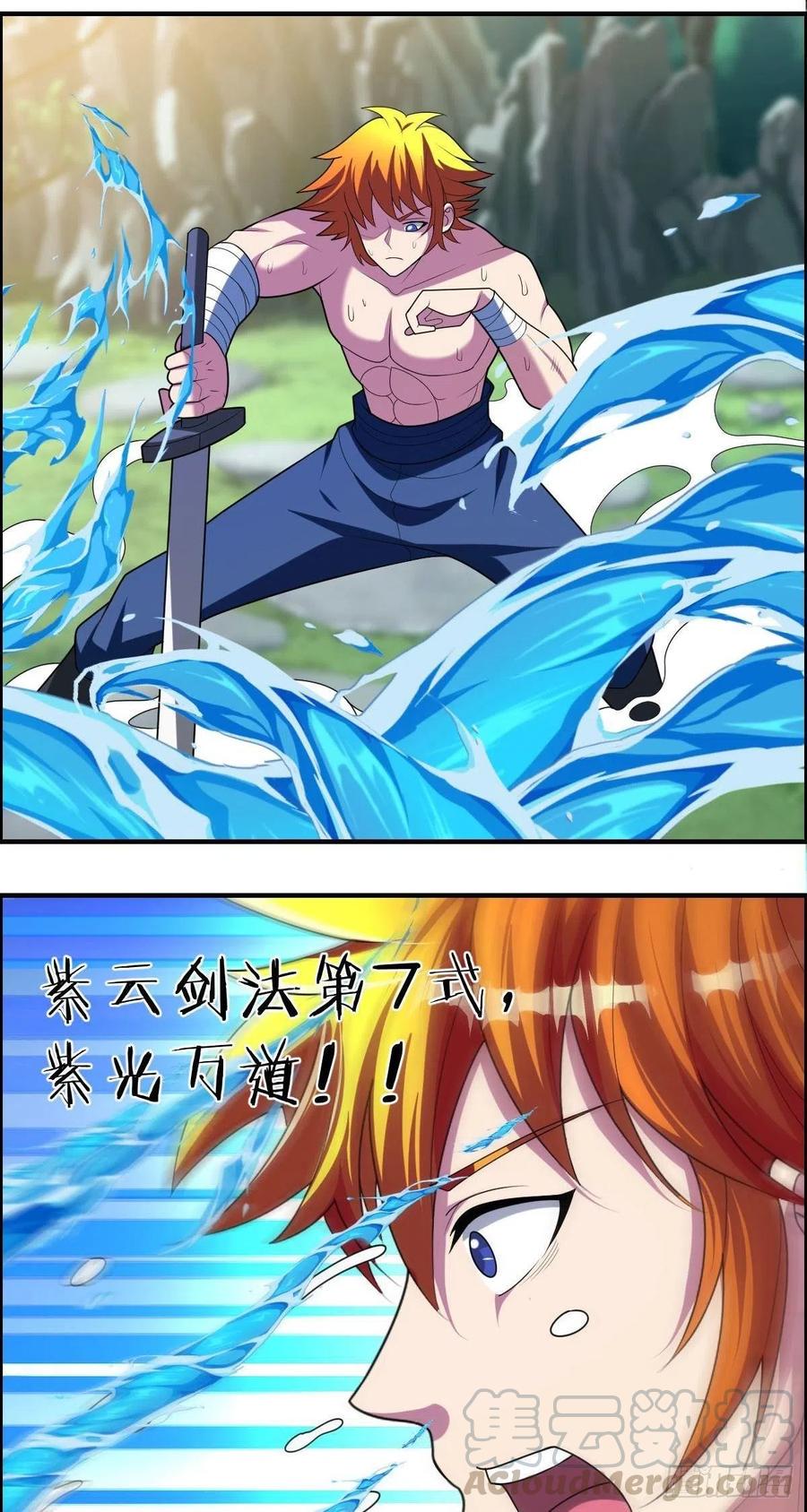 第87话 第一季完结！20