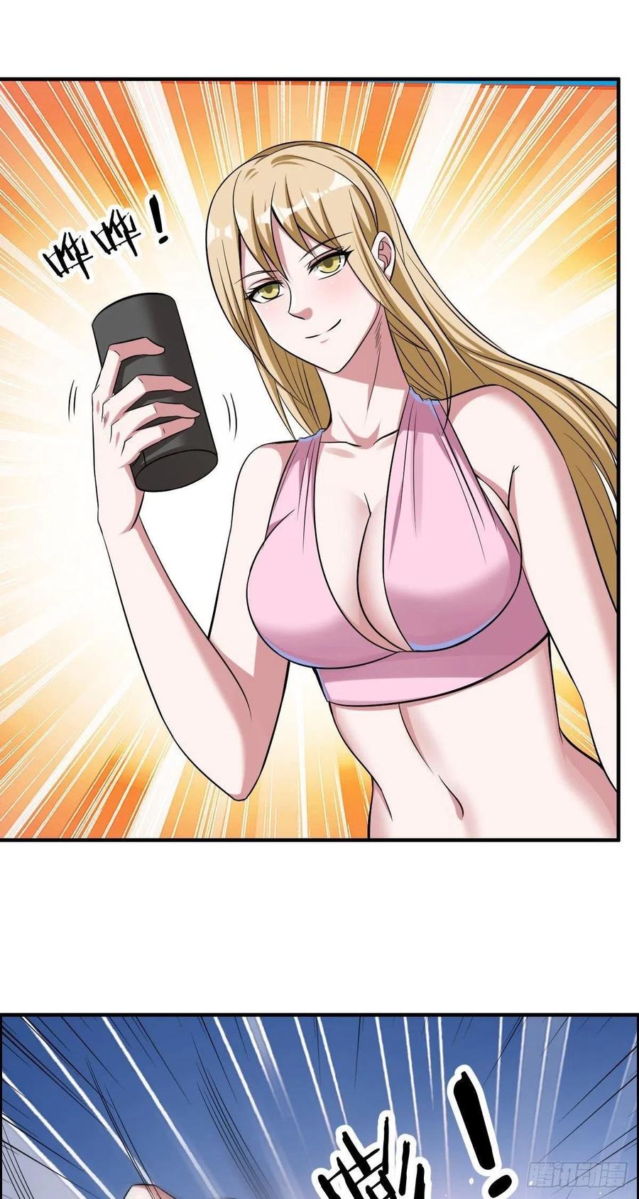 第59话 老情人重逢？25