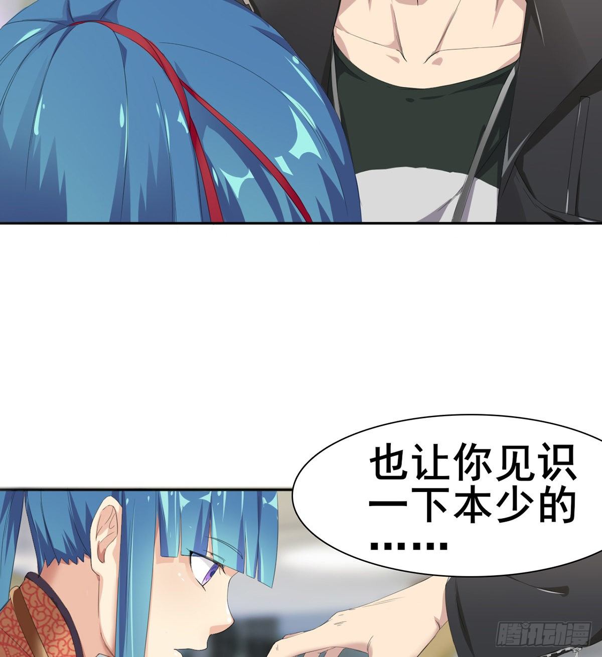 第5话 初识杨筱岚4