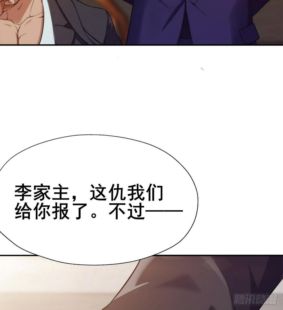 第19话 司徒家来访9