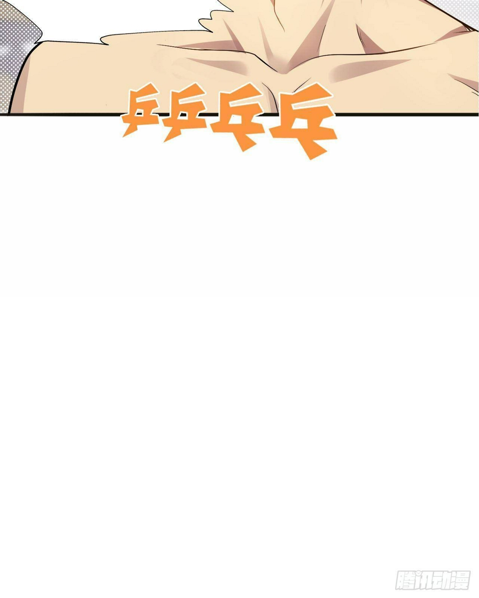 第34话 香艳战术，失败了29