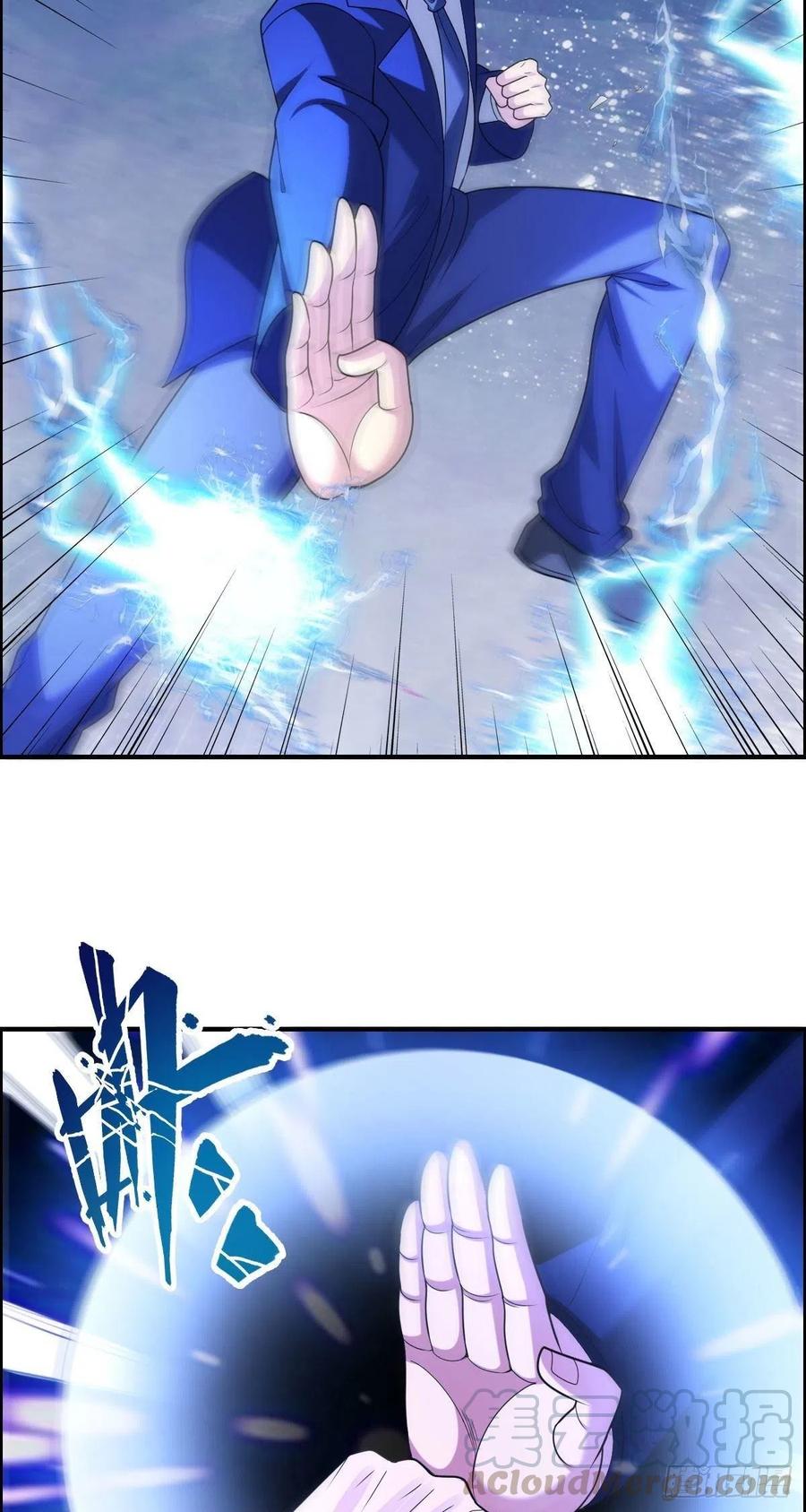 第71话 脸盲的大喇嘛15