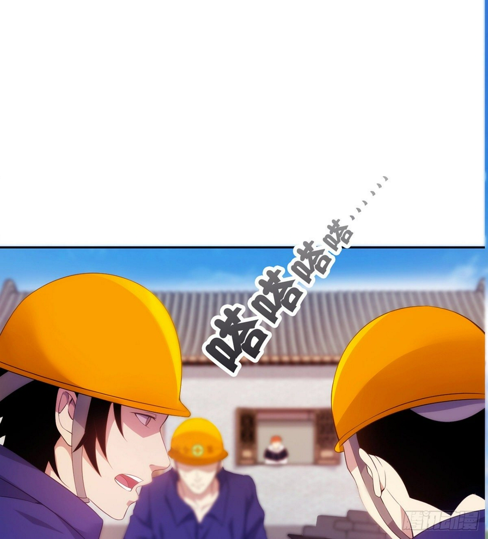 第15话下 又见踢馆48