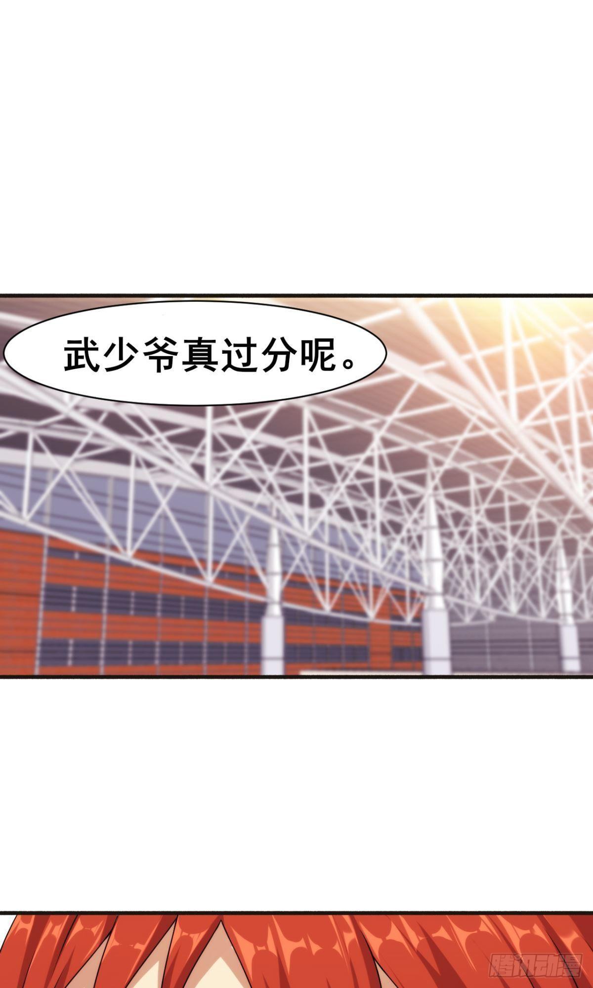 第41话 机场日常炫个富16