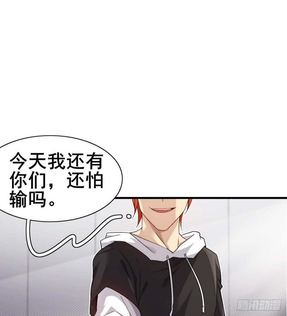 第26话 奉“旨”开赌33