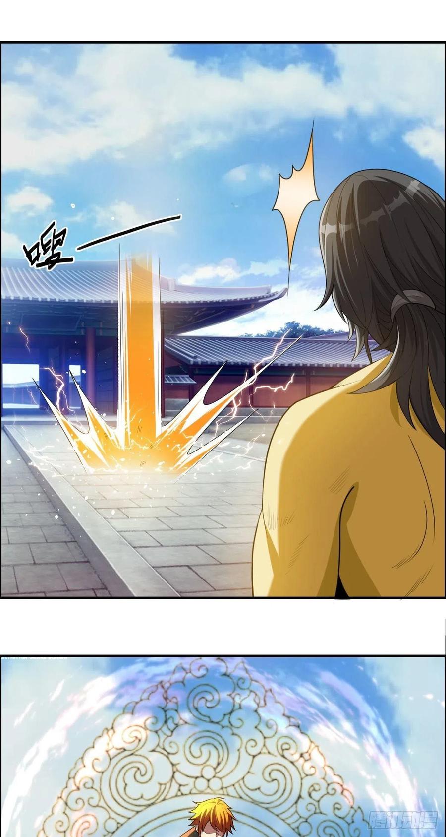第75话 天相第六式38