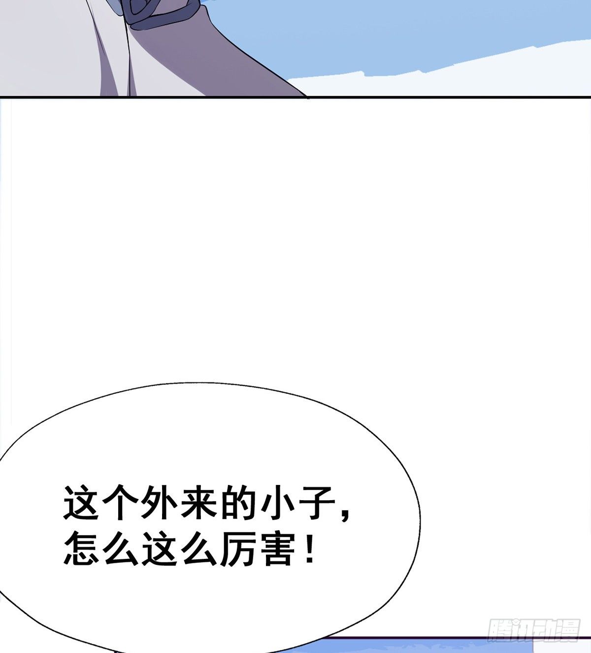 第17话 岛国电影的感悟37
