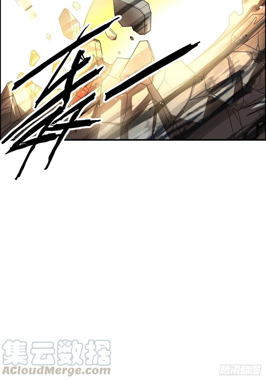 第75话 天相第六式48