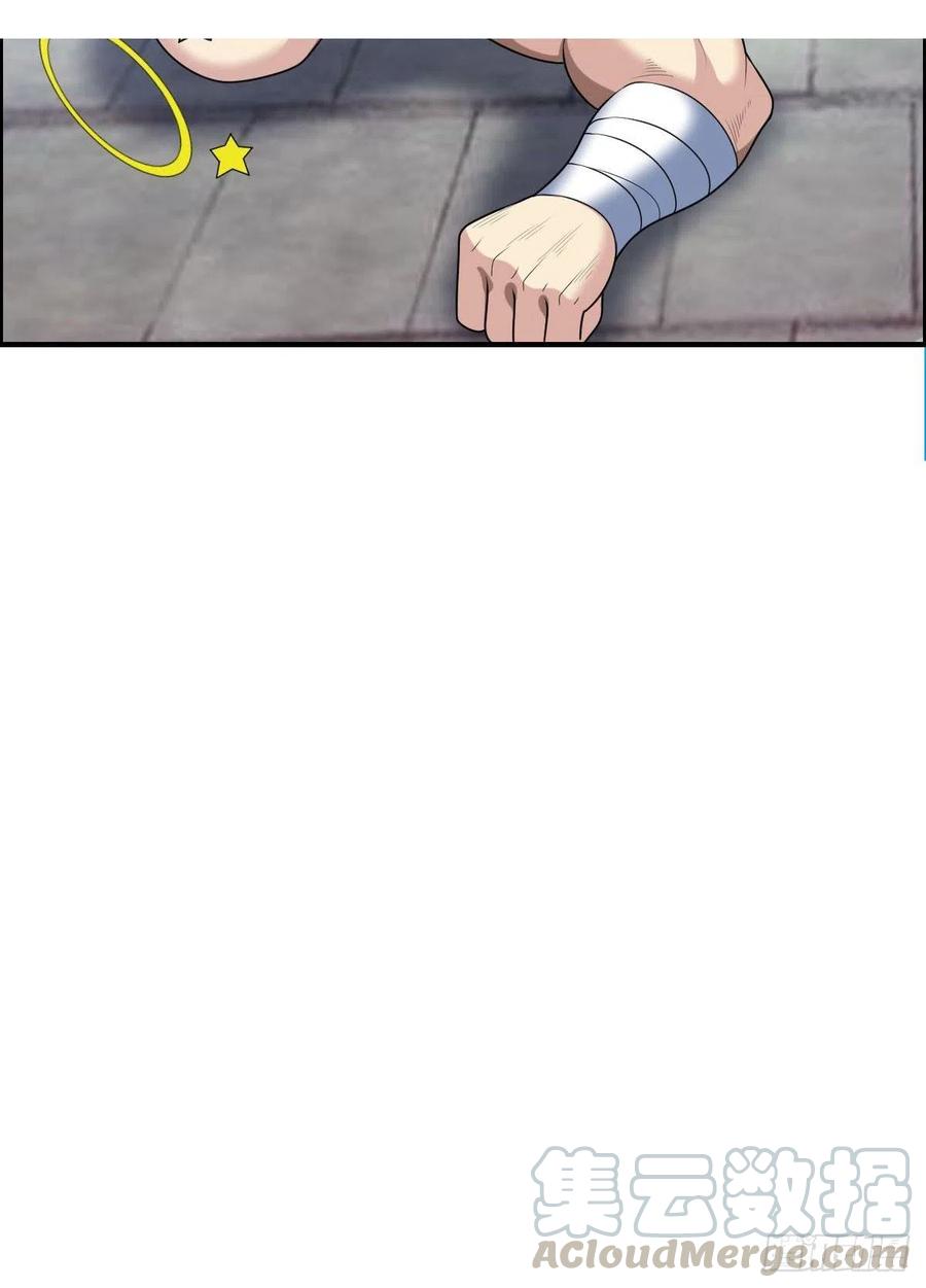 第78话 迎接敌人的是猎枪39