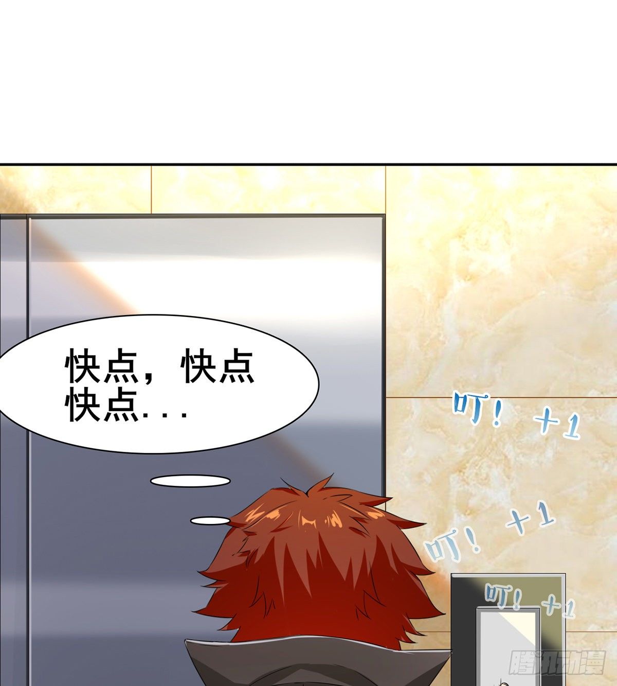 第4话 捆绑派对43