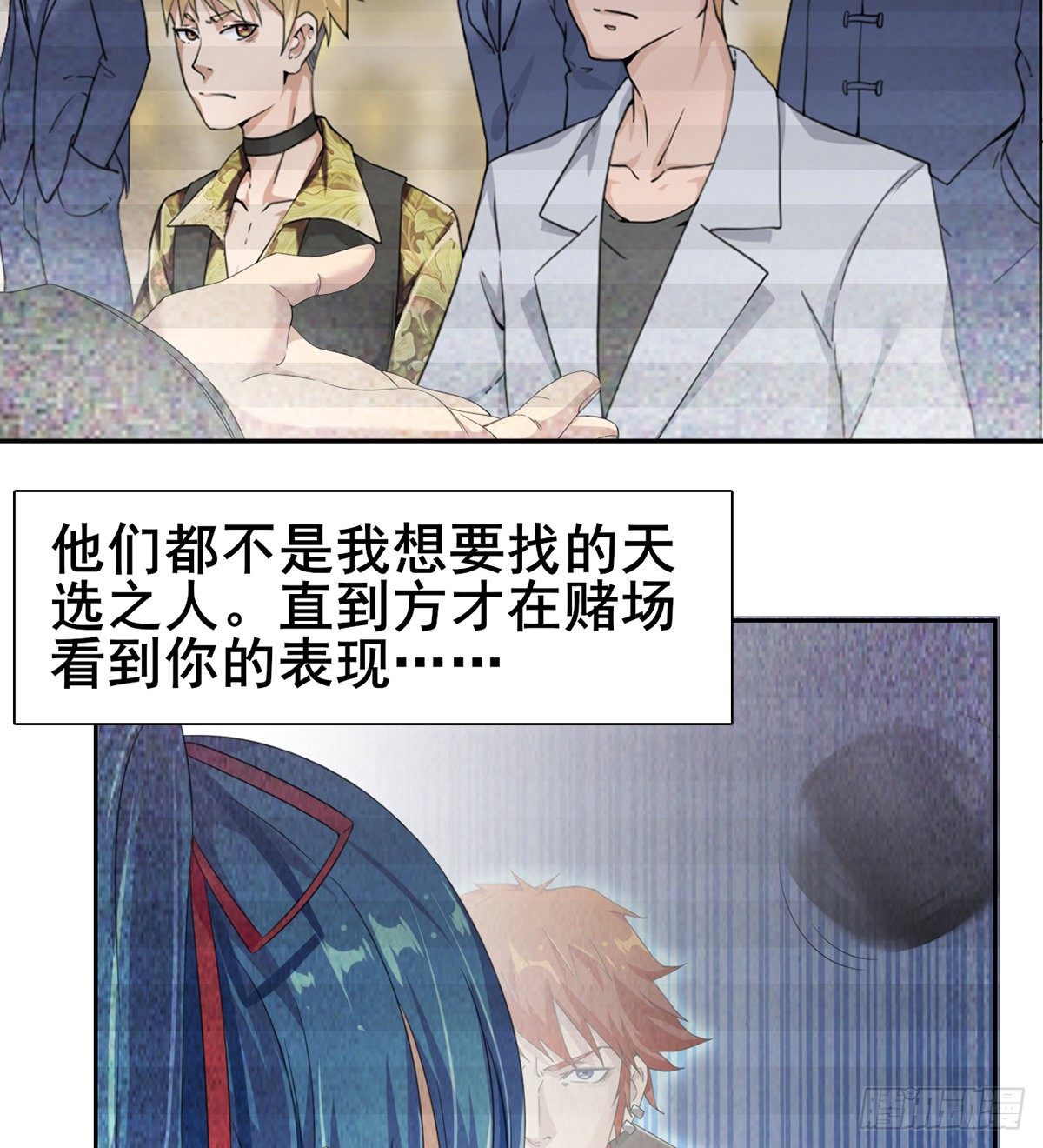 第5话 初识杨筱岚27
