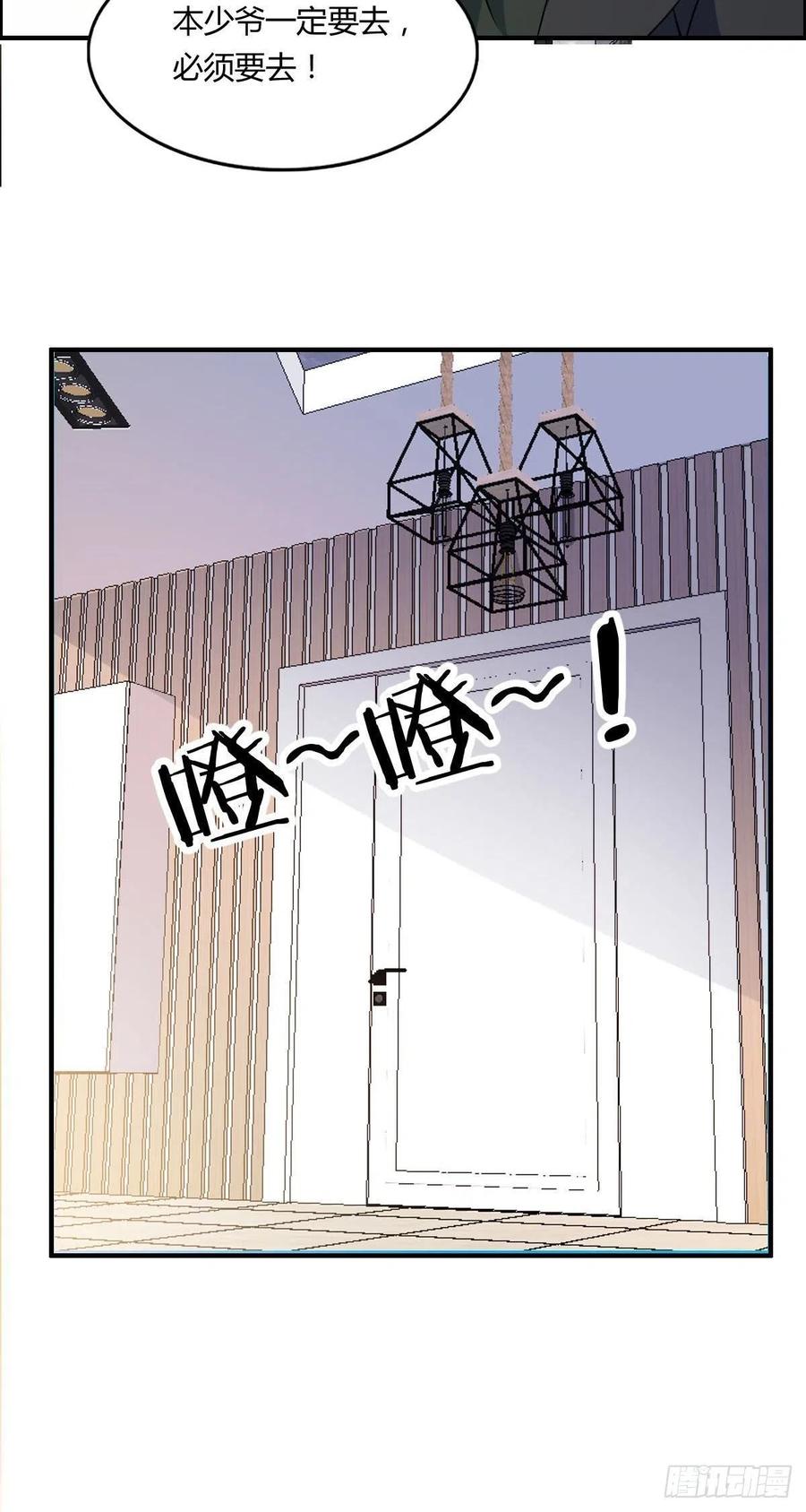 第60话 父与子的交谈32