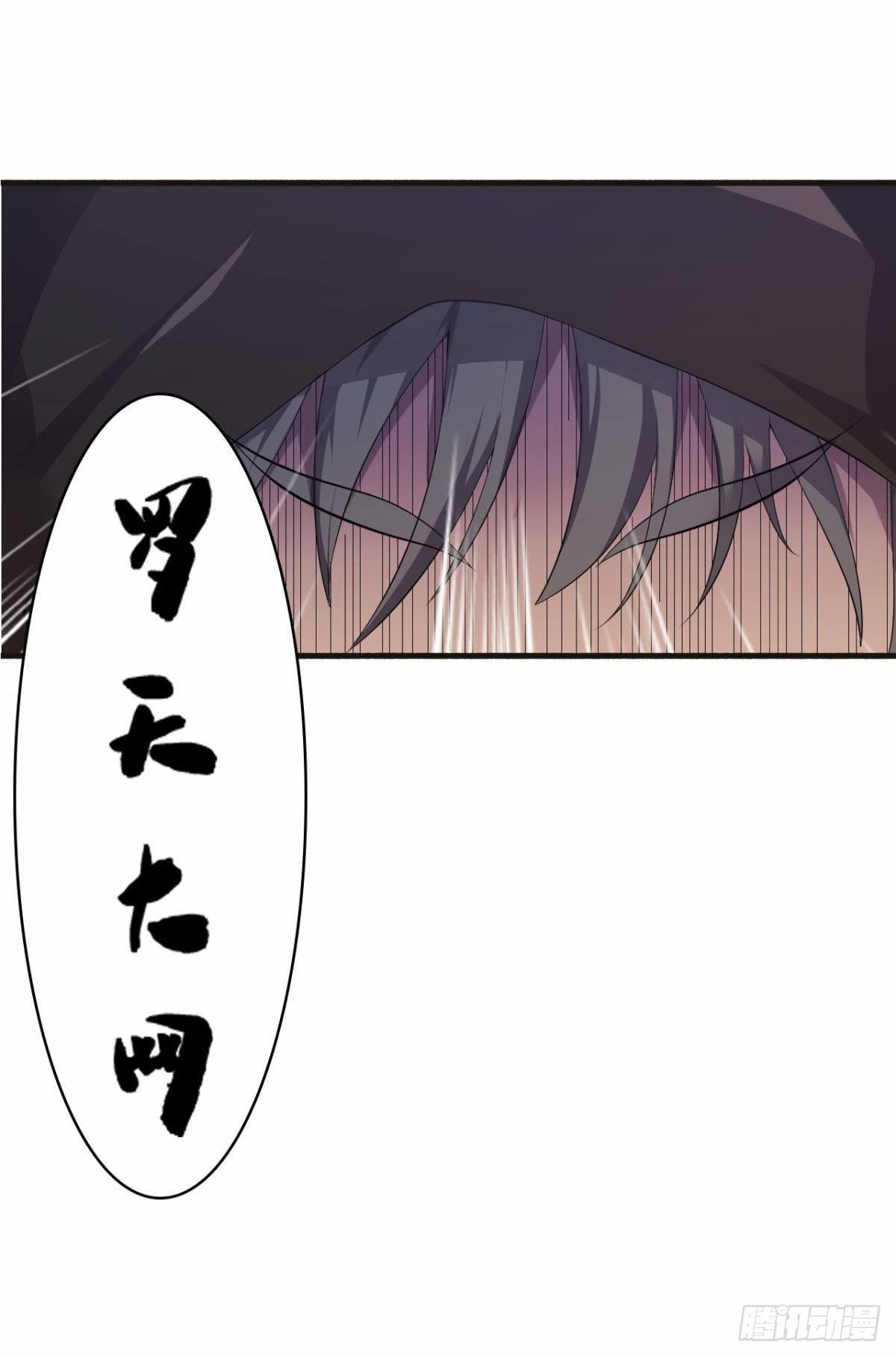 第36话 天才巨波推38