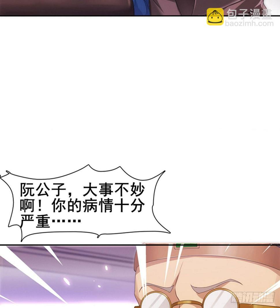 第13话 狗眼看人低57