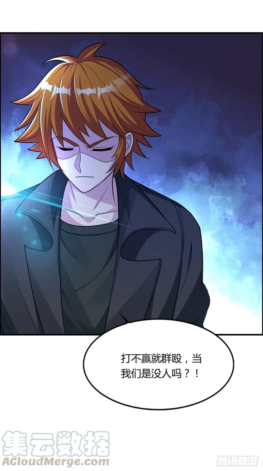 第77话 你们！过来啊48