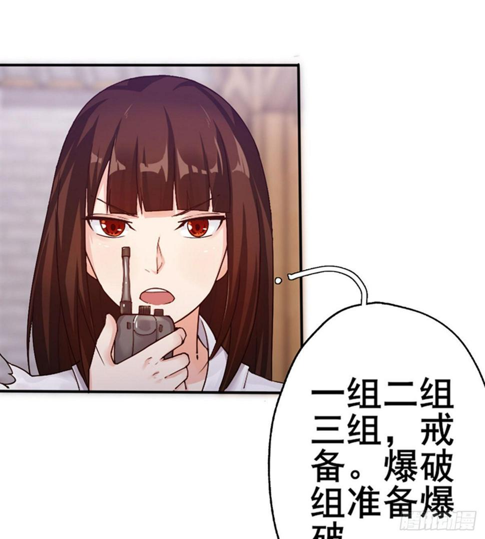 第15话 武大少的魅力8