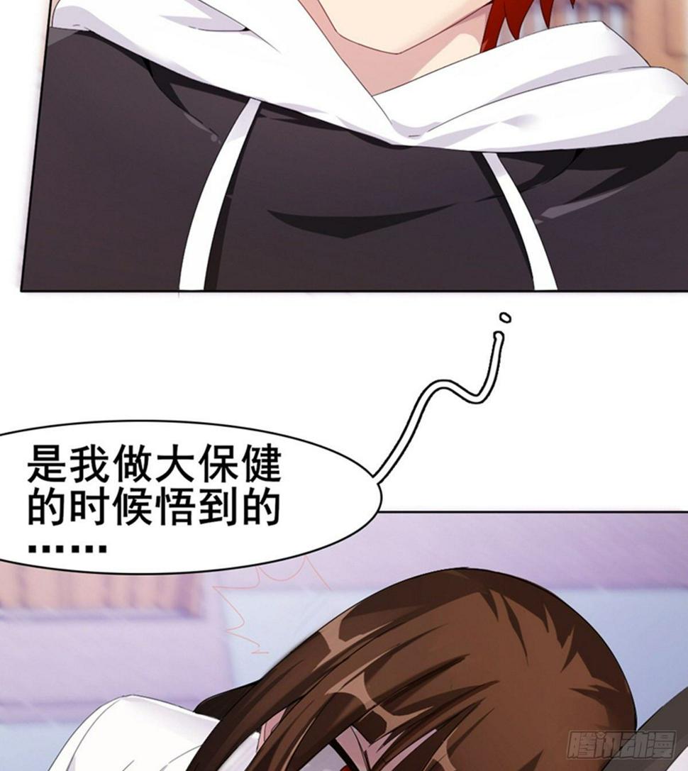 第14话 阮家大小姐85
