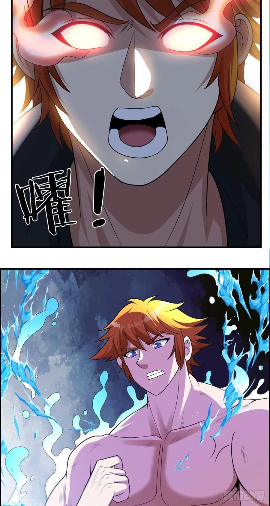 第87话 第一季完结！17